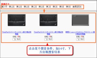 萬網網建產品幫助中心 網站建設商品屬性詳解