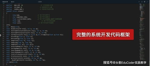 哈爾濱工業(yè)大學(xué)C語(yǔ)言大學(xué)實(shí)用教程學(xué)習(xí)指導(dǎo)實(shí)踐課程資源上線(xiàn)