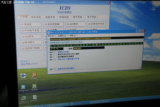 遲到的作業(yè) 成都野帝氙氣燈升級(jí)全紀(jì)錄，電腦編程解鎖隱藏功能實(shí)戰(zhàn)
